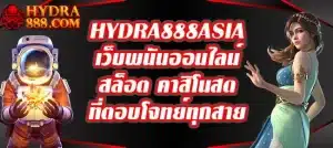 HYDRA888ASIA