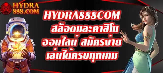 HYDRA888COM
